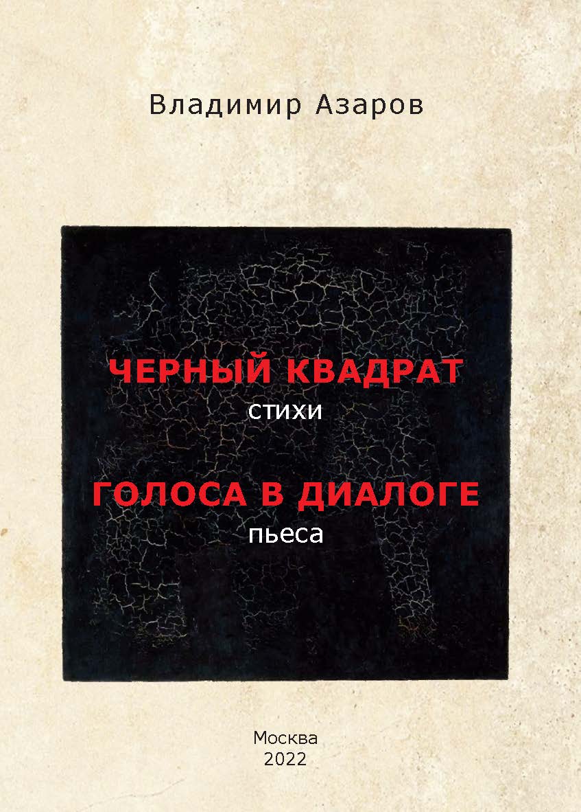 Иллюстрированный каталог медных византийских монет, чеканенных в городах Кизик и Никомедия ISBN 978-5-98604-841-3