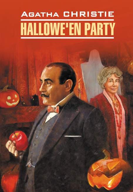 Вечеринка в Хэллоуин : книга для чтения на английском языке. — (Detective story) ISBN 978-5-9925-1325-7