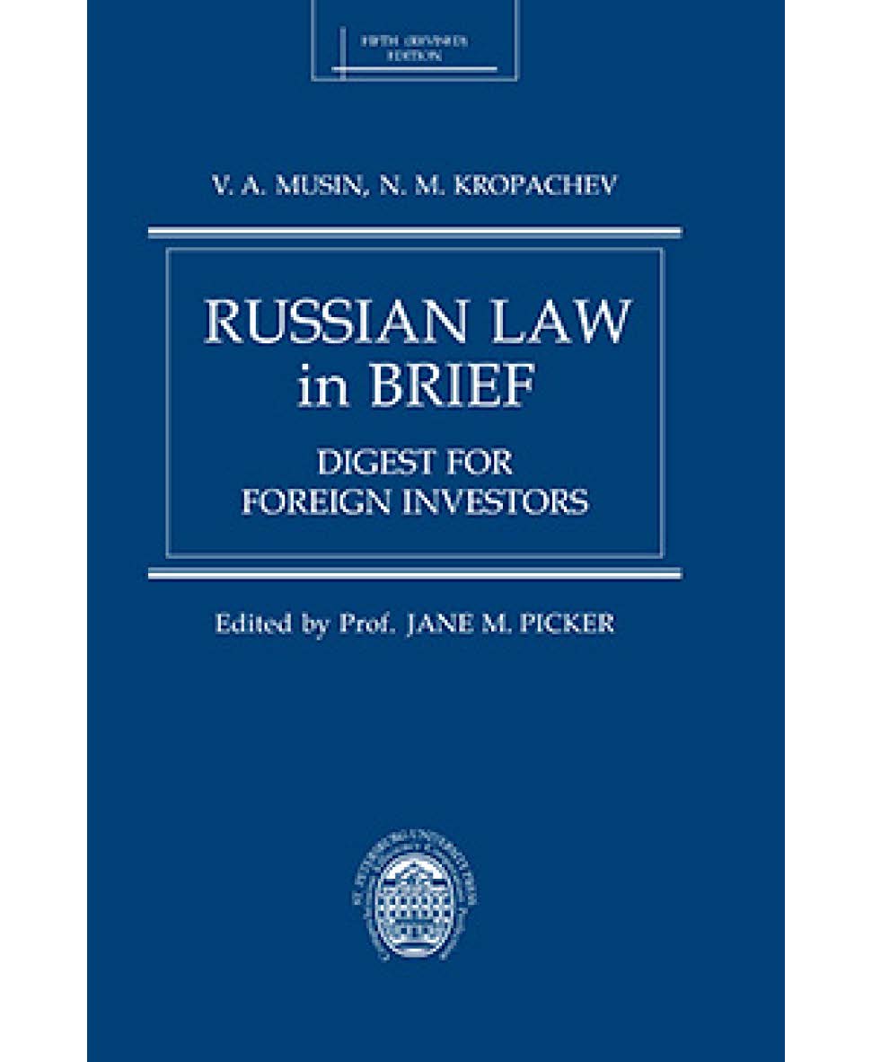 Russian law in brief: Digest for foreign investors. Fifth (revised) edition ISBN 978-5-288-05608-6