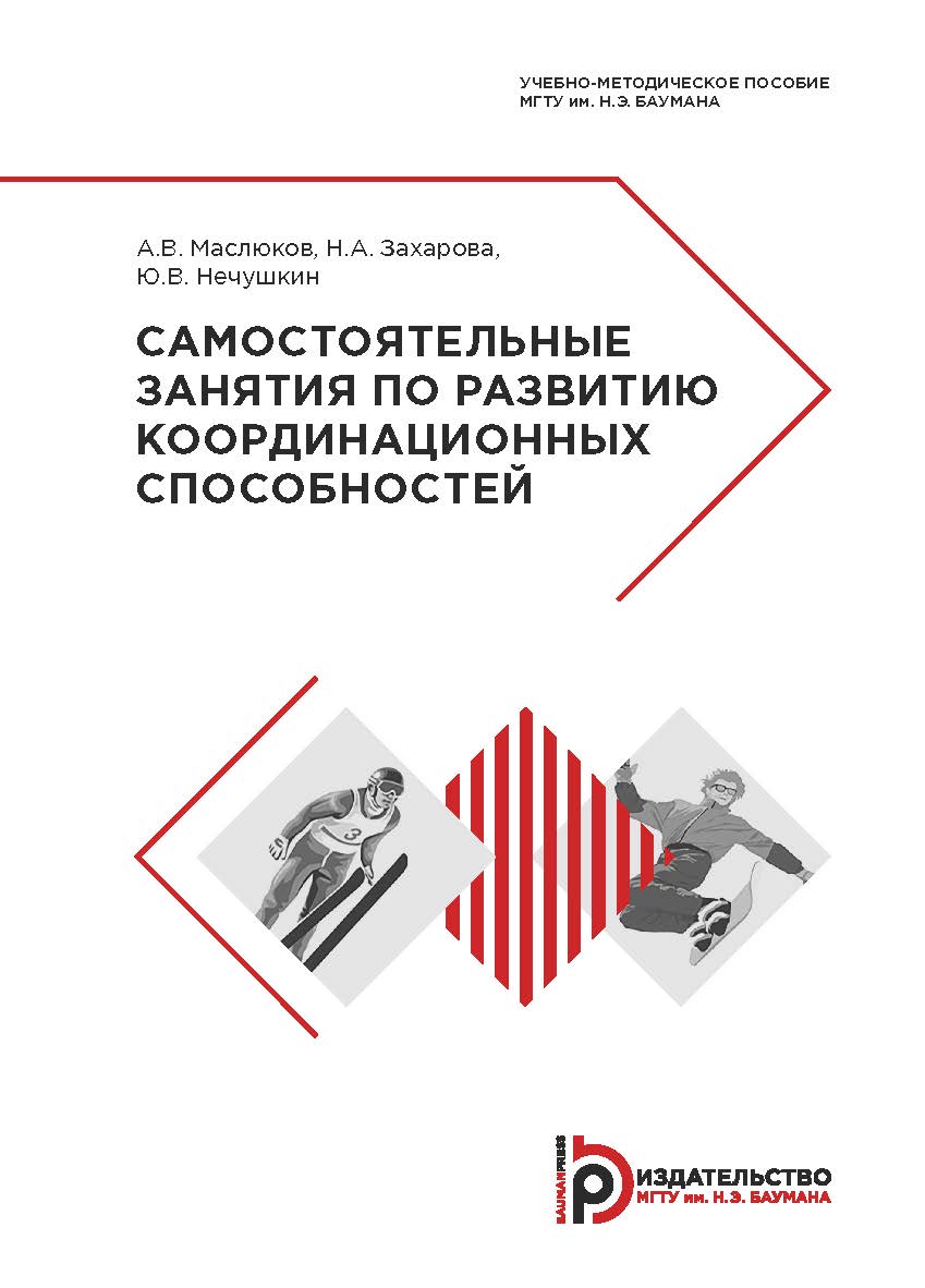Сертификация программного обеспечения. Статический анализ программного кода : учебно-методическое пособие ISBN 978-5-7038-5043-5