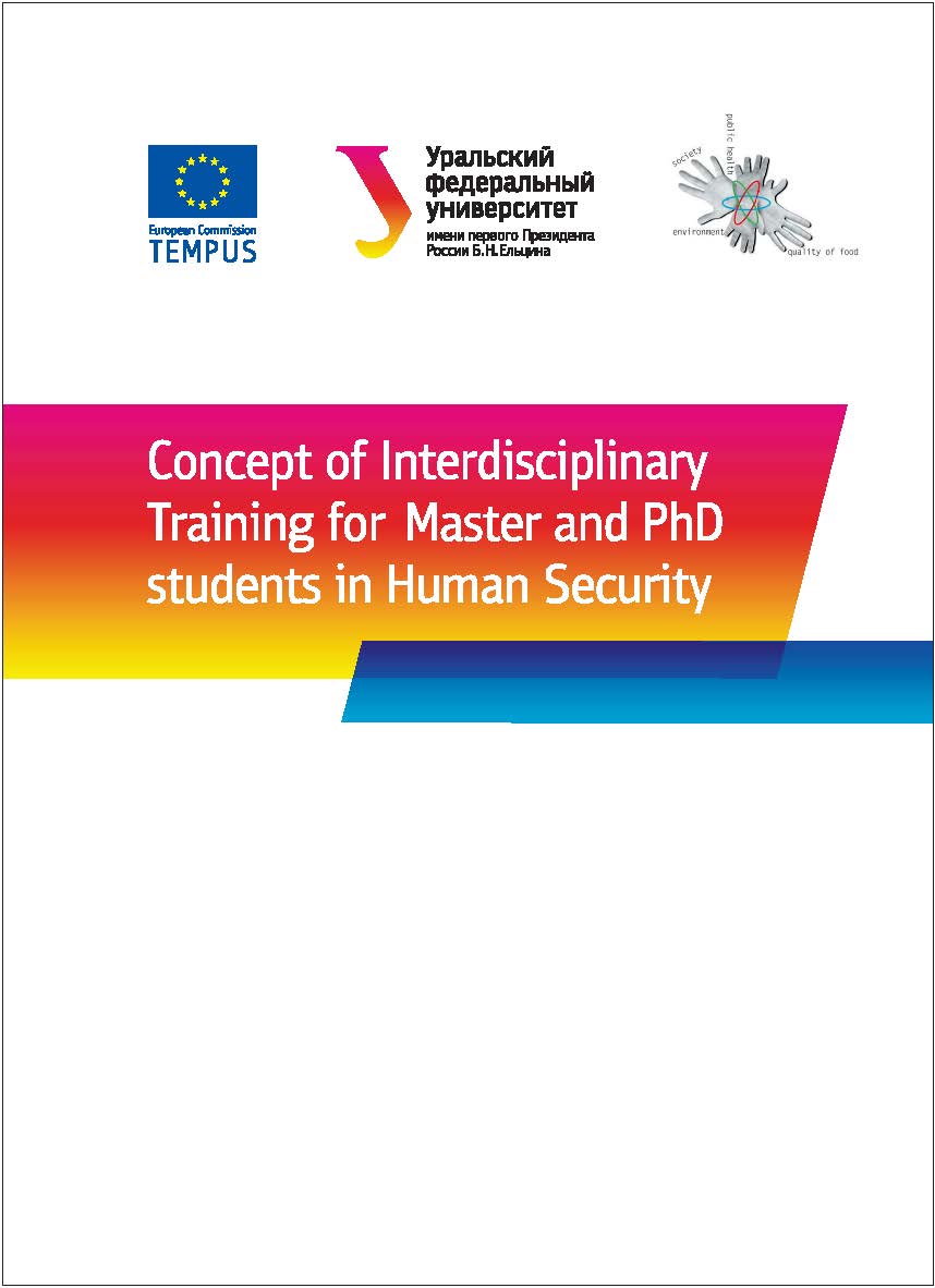 Concept of Interdisciplinary Training for Master and PhD students in Human Security ISBN 978-5-7996-1798-1