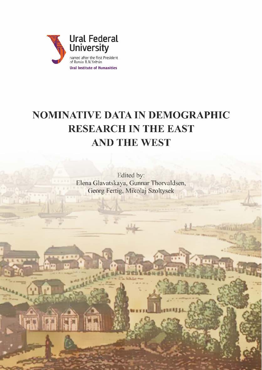Nominative Data in Demographic Research in the East and the West [Text] : monograph ISBN 978-5-7996-2656-3