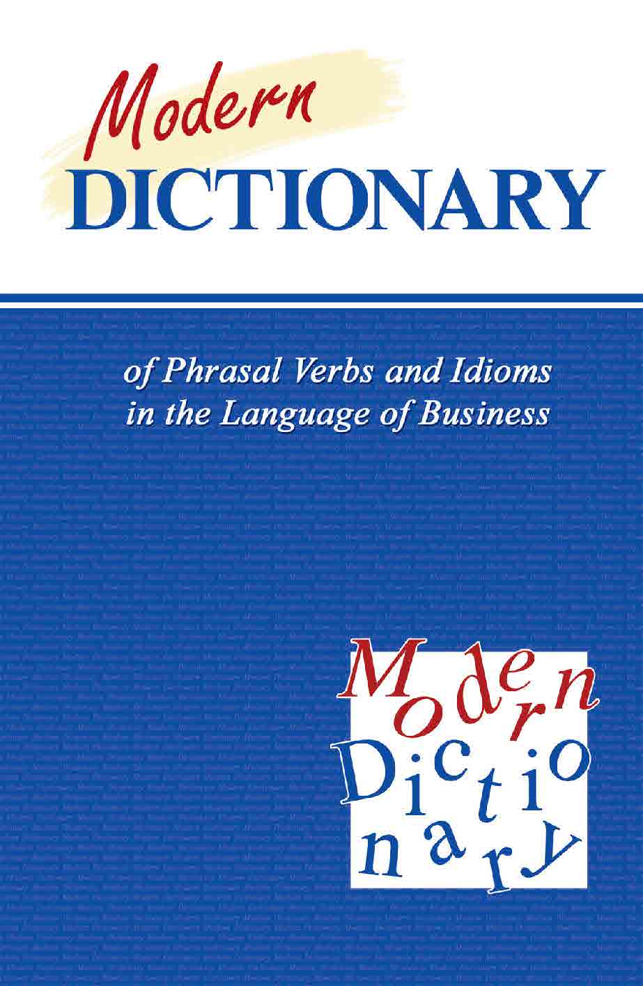 Modern Dictionary of Phrasal Verbs and Idioms in the Language of Business = Современный словарь фразовых глаголов и идиом в сфере экономики и бизнеса ISBN 978-5-94962-139-4