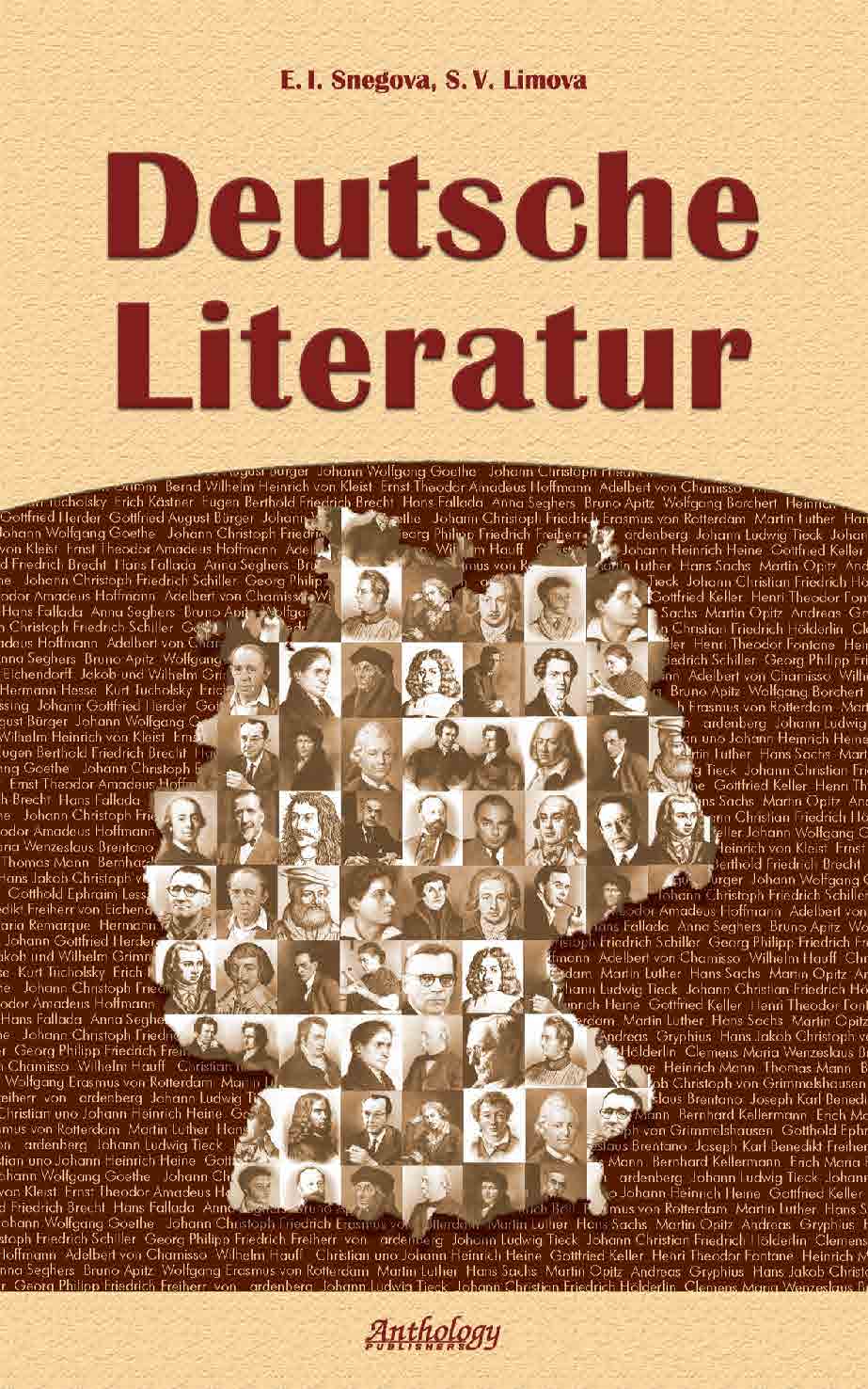 Deutsche Literatur = Немецкая литература ISBN 978-5-94962-177-6
