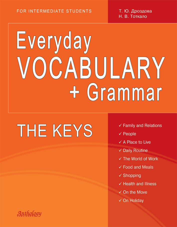 Everyday VOCABULARY + Grammar : For Intermediate Students : The KEYS ISBN 978-5-94962-188-2