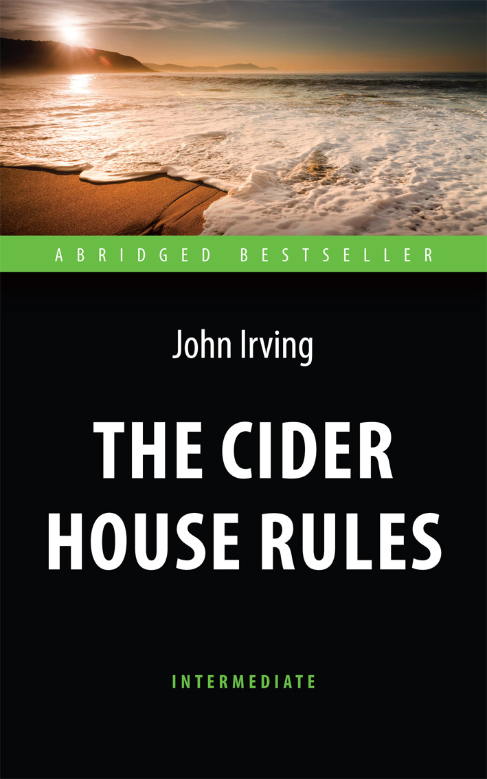 The Cider House Rules = Правила виноделов : книга для чтения на английском языке ISBN 978-5-94962-237-7