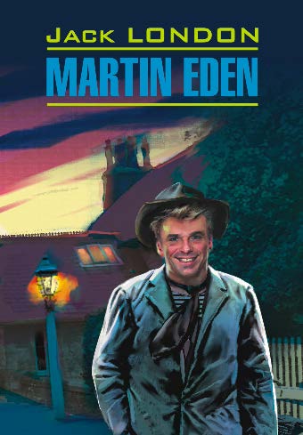 Мартин Иден: Книга для чтения на английском языке ISBN 978-5-9925-0298-5