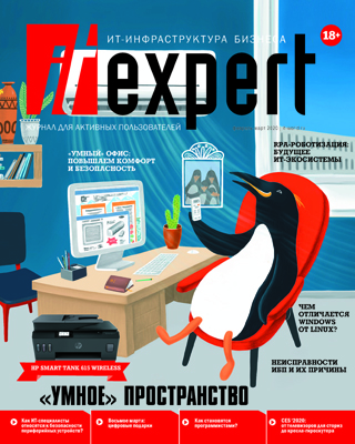 IT-Expert ISBN itmedia_13