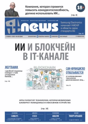 IT-News ISBN itmedia_38