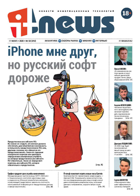IT-News ISBN itmedia_46