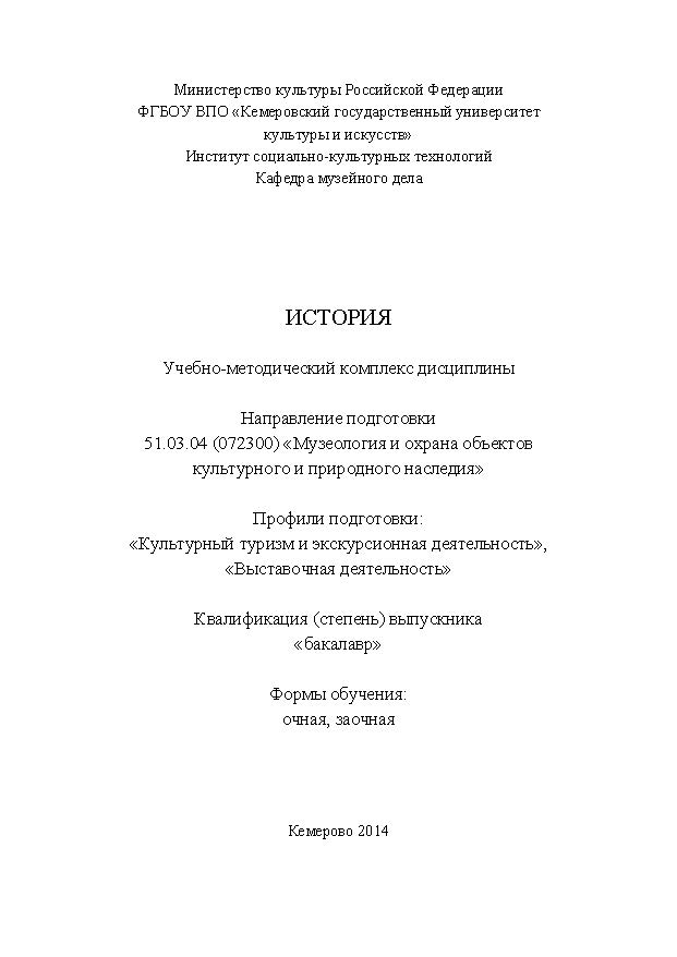 История ISBN KemGuki_96
