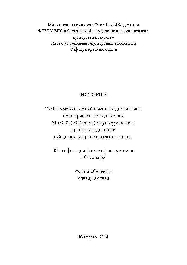 История ISBN KemGuki_108