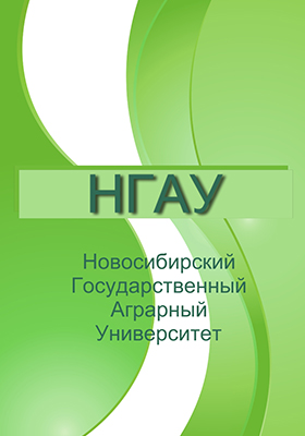 Бизнес-планирование на автотранспорте ISBN ngau0017