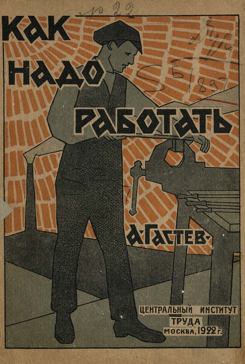 Как надо работать ISBN net_00001