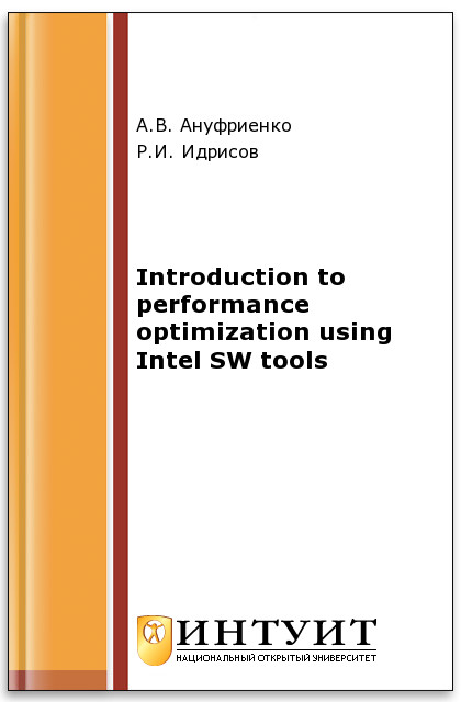 Introduction to performance optimization using Intel SW tools ISBN intuit014