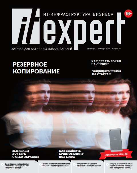 IT-Expert ISBN ite_2021_09