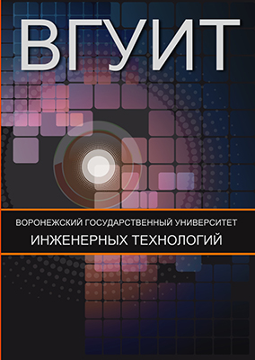 Организация производства на предприятиях пищевых отраслей ISBN 978-5-89448-784-7