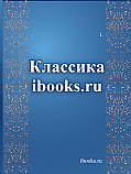 Концерт бесов ISBN AC-2022-0668