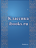 Житие одной бабы ISBN AC-2022-0541