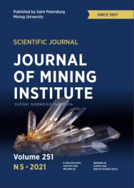 Journal of Mining Institute ISBN е-ISSN 2541-9404
