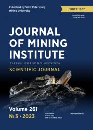 Journal of Mining Institute ISBN jomi_21_27