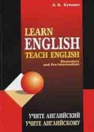 Learn English. Teach English ISBN 5-89815-431-0