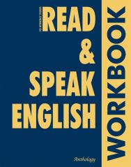 Read & Speak English: Workbook ISBN 5-94962-059-3