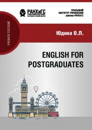 English for postgraduates. ISBN 978-5-8056-0418-9