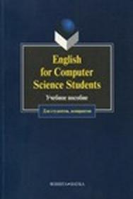 English for Computer Science Students.  Учебное пособие ISBN 978-5-89349-203-3