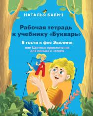 Безопасность веб-приложений на Python / пер. с англ. C. C. Скобелева, А. Н. Киселева ISBN 978-5-97060-899-9