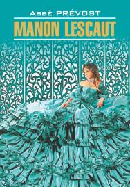 Манон Леско : книга для чтения на французском языке. — (Litterature classique) ISBN 978-5-9925-1528-2