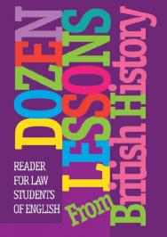 Dozen Lessons From British History: READER. 3rd edition ISBN 978-5-19-011090-6