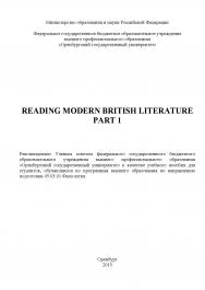 Reading modem British literature. Part 1 ISBN 978-5-7410-1251-2