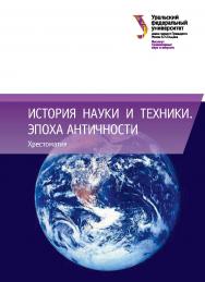 Проектирование, конструирование и расчет механизмов мостовых кранов: учебное пособие ISBN 978-5-7996-1711-0