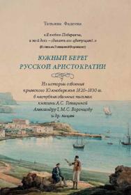 Двадцатый век. Музыка войны и мира: Материалы международной научной конференции ISBN 978-5-89826-462-8