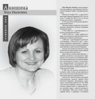 Избранное ISBN 978-5-93916-514-3