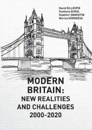 Modem Britain: New Realities and Challenges 2000-2020 : Textbook ISBN 978-5-94621-980-8
