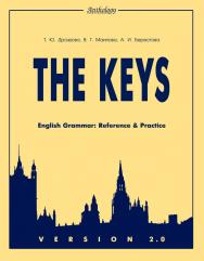 The Keys. English Grammar: Reference and Practice. Version 2.0. ISBN 978-5-94962-166-0