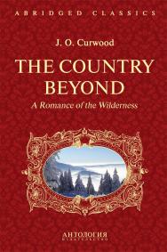 The Country Beyond. A Romance of the Wilderness = В дебрях Севера. Романтическая история сурового края ISBN 978-5-94962-279-7