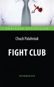 Fight Club = Бойцовский клуб : книга для чтения на английском языке ISBN 978-5-94962-293-3