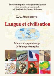 Langue et civilisation ISBN 978-5-9590-0243-5