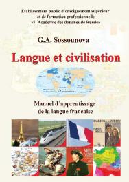 Langue et civilisation ISBN 978-5-9590-0243-5