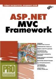 ASP.NET MVC Framework ISBN 978-5-9775-0462-1