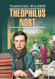 Теофил Норт: Книга для чтения на английском языке ISBN 978-5-9925-0363-0