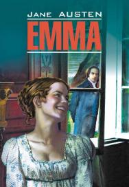 Эмма: Книга для чтения на английском языке ISBN 978-5-9925-0451-4