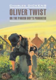 Оливер Твист: Книга для чтения на английском языке ISBN 978-5-9925-0538-2