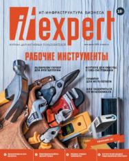 IT-Expert ISBN itmedia_06