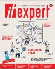 IT-Expert ISBN itmedia_e10_22