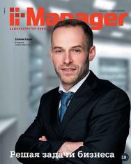 IT-Manager ISBN itmedia_16