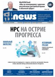 IT-News ISBN itmedia_40